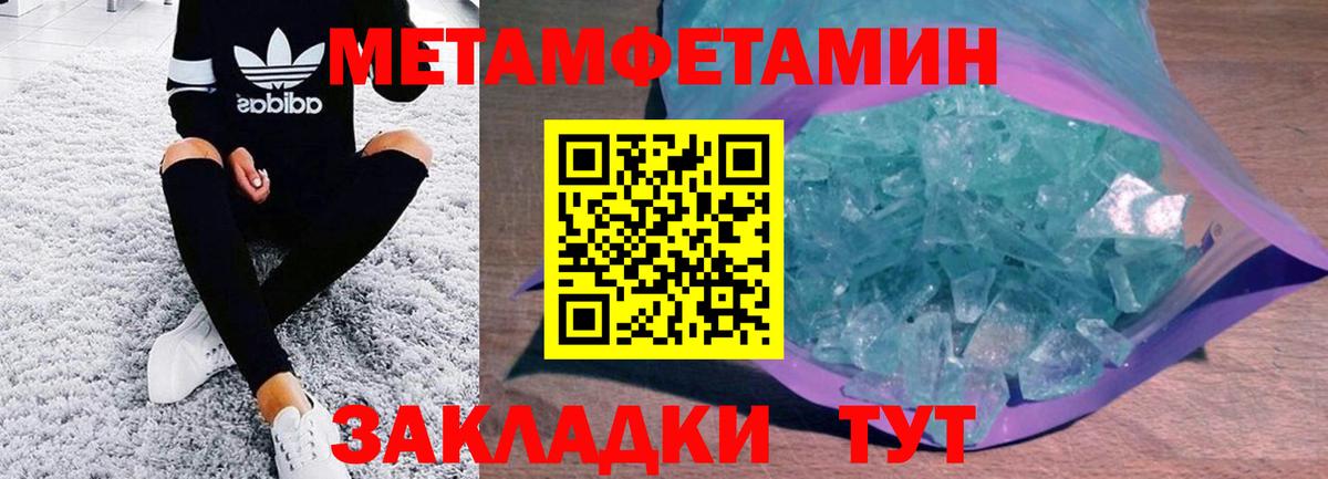 АМФ 97%  Амфетамин  Архангельск  Вход с VPN 