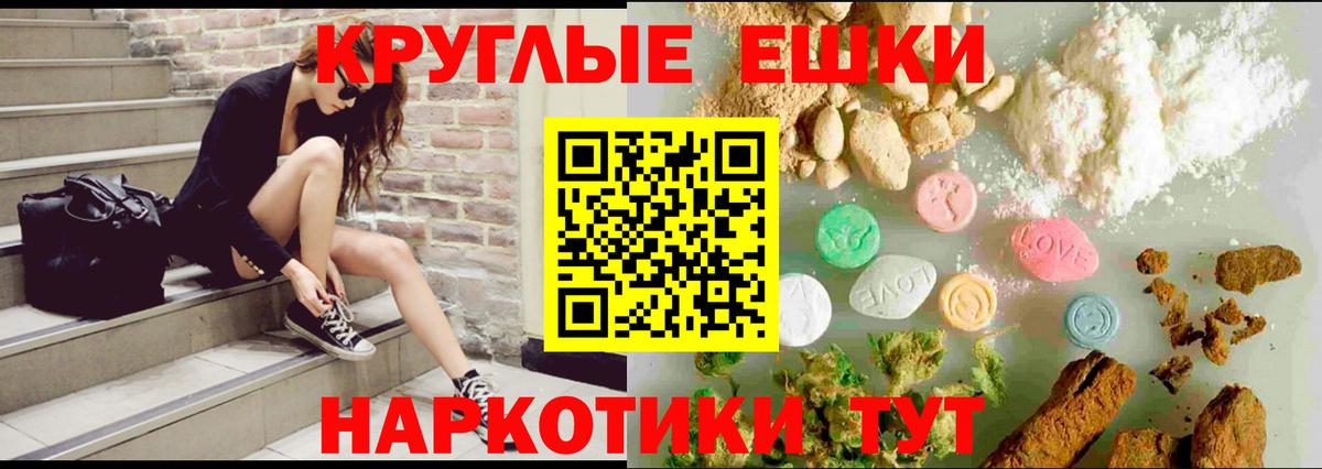 Экстази  Экстази 99%  Вход с VPN  Архангельск  Экстази Philipp Plein 