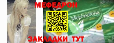 твердый Татарск