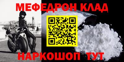 мефедрон VHQ Тверь