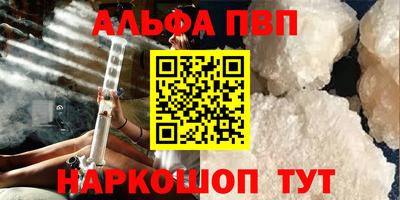 мефедрон VHQ Тверь
