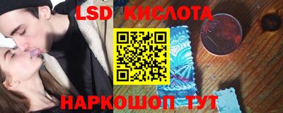 наркотики Тара