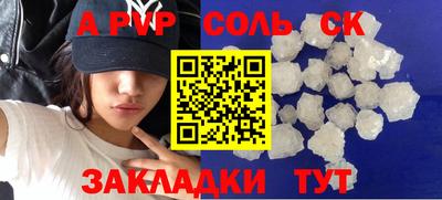 мефедрон VHQ Тверь
