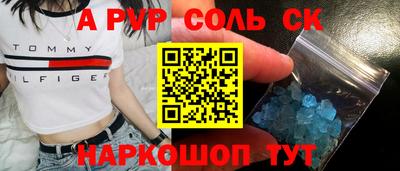 мефедрон VHQ Тверь