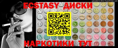 мефедрон VHQ Тверь