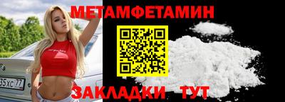 мефедрон VHQ Тверь