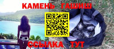 твердый Татарск