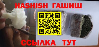 твердый Татарск