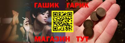 твердый Татарск