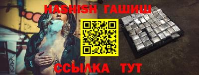 твердый Татарск