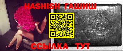 твердый Татарск