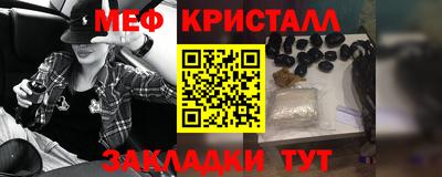 твердый Татарск