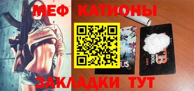 мефедрон VHQ Тверь