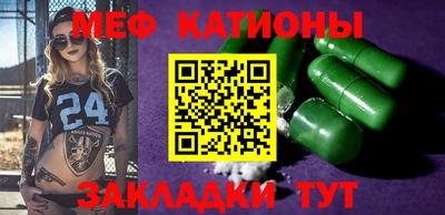 мефедрон VHQ Тверь
