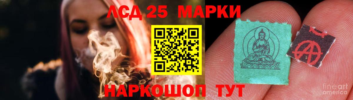 Архангельск  Лсд 25 экстази ecstasy  Лсд 25 экстази ecstasy  Вход с VPN 