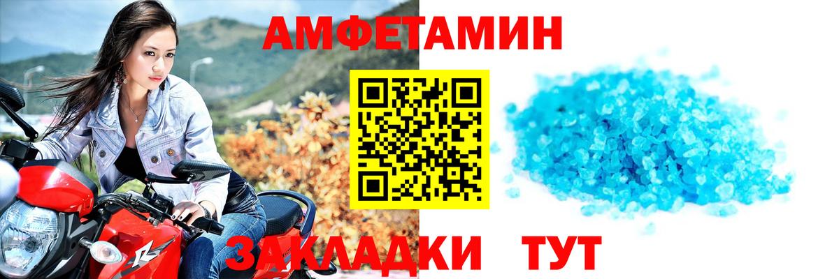 Архангельск  Первитин пудра  Вход с VPN 