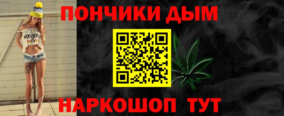Бошки Шишки гибрид  Конопля индика  Архангельск  Вход с VPN 